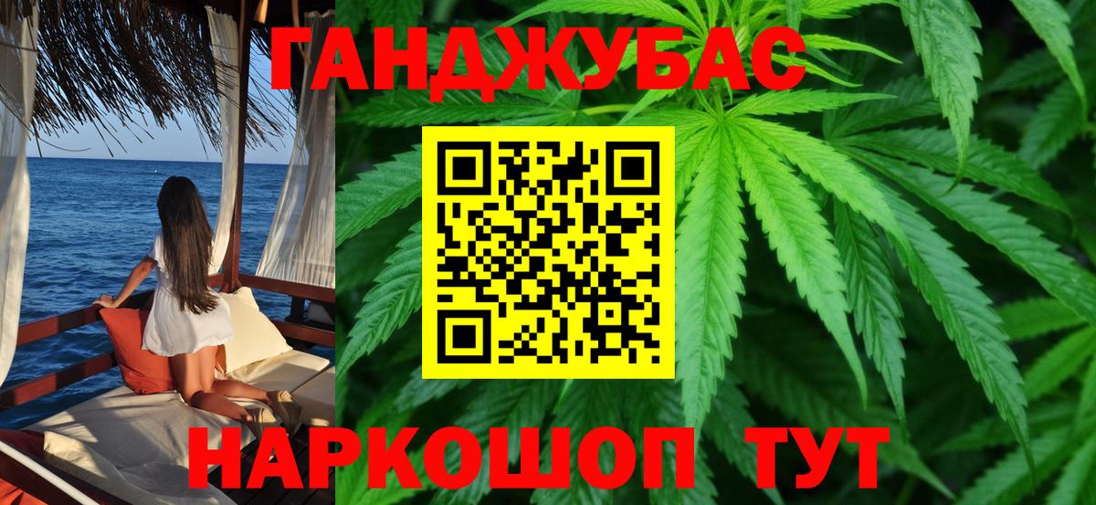 Канабис AK-47  Вход с VPN  Каннабис тримм  Бошки марихуана конопля  Бошки марихуана Bruce Banner  Кызыл 